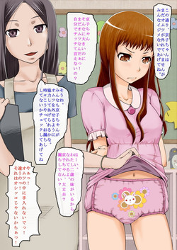 Abdl Megapack/ABDL Art/Anime1/039.jpg