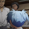 Animation: Anime